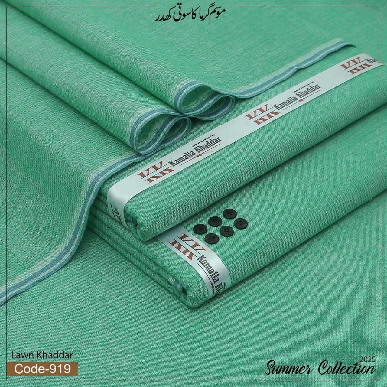 Lawn Khaddar KWK-919